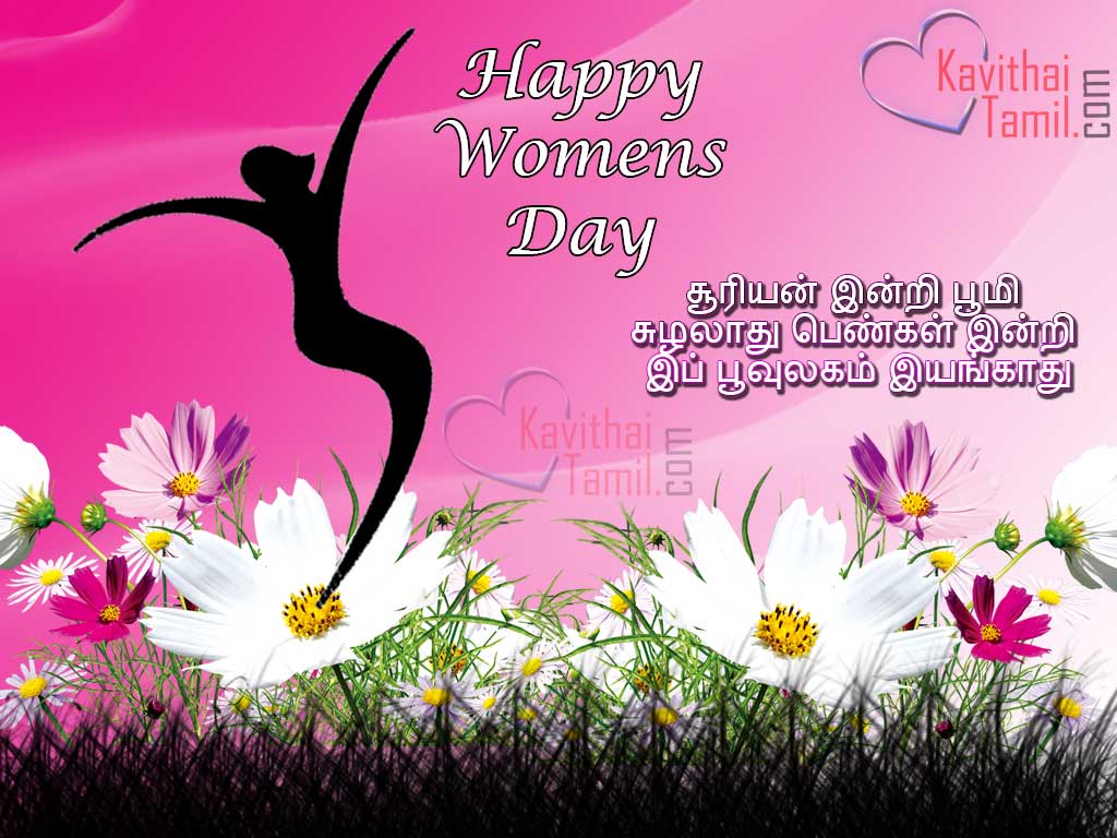 Day brings. Happy women s Day картинки прикольные. Happy women's Day Wishes for Kids. Happy women's Day Rhymes. Happy women's Day Wishes картинки.